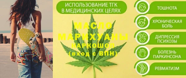 mdma Бронницы